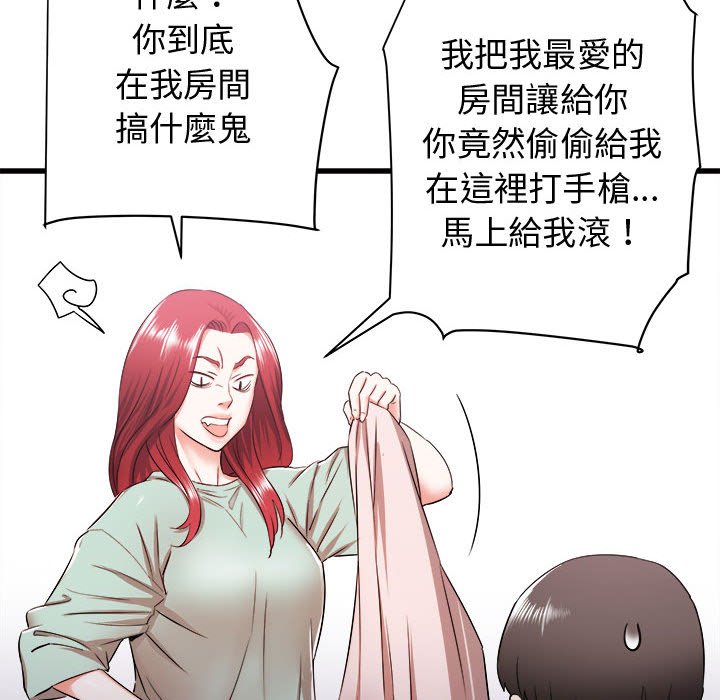 寄住姐姐家[h漫]韩漫全集-寄住姐姐家-第7章无删减无遮挡章节图片 