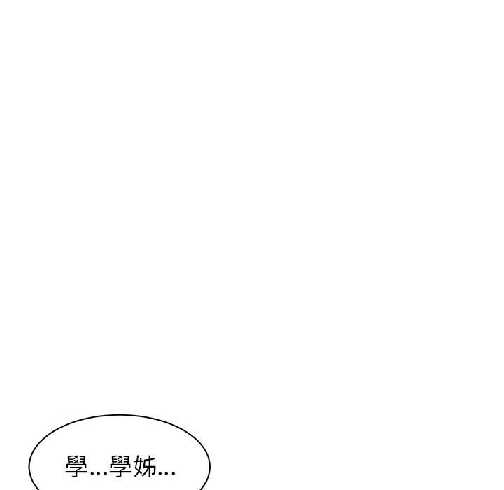 寄住姐姐家[h漫]韩漫全集-寄住姐姐家-第7章无删减无遮挡章节图片 