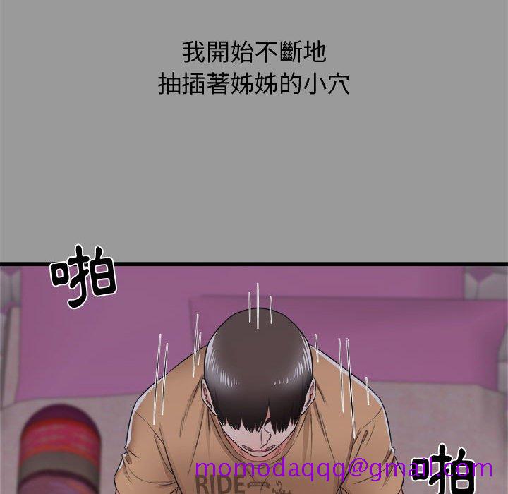 寄住姐姐家[h漫]韩漫全集-寄住姐姐家-第7章无删减无遮挡章节图片 