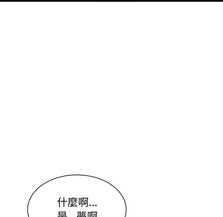 寄住姐姐家[h漫]韩漫全集-寄住姐姐家-第7章无删减无遮挡章节图片 