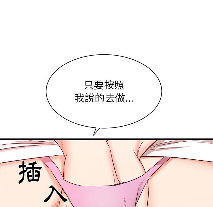 寄住姐姐家[h漫]韩漫全集-寄住姐姐家-第7章无删减无遮挡章节图片 