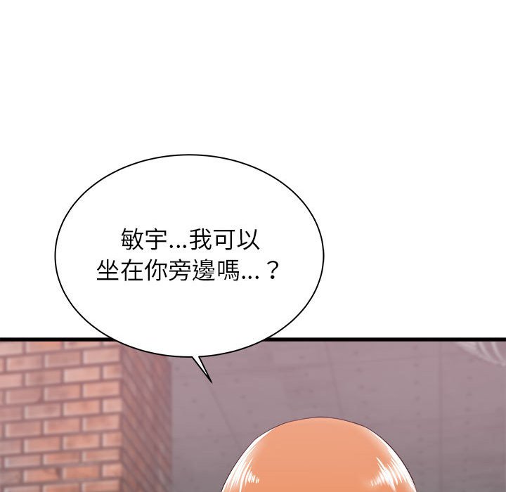 寄住姐姐家[h漫]韩漫全集-寄住姐姐家-第7章无删减无遮挡章节图片 