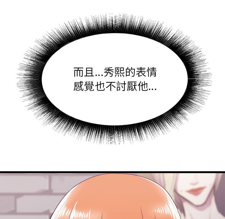 寄住姐姐家[h漫]韩漫全集-寄住姐姐家-第7章无删减无遮挡章节图片 