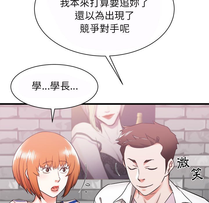 寄住姐姐家[h漫]韩漫全集-寄住姐姐家-第7章无删减无遮挡章节图片 