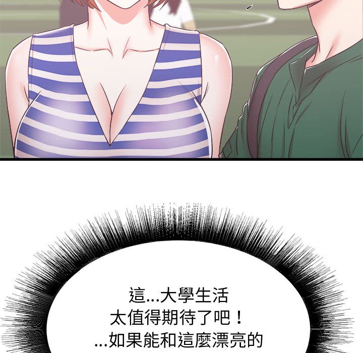 寄住姐姐家[h漫]韩漫全集-寄住姐姐家-第7章无删减无遮挡章节图片 