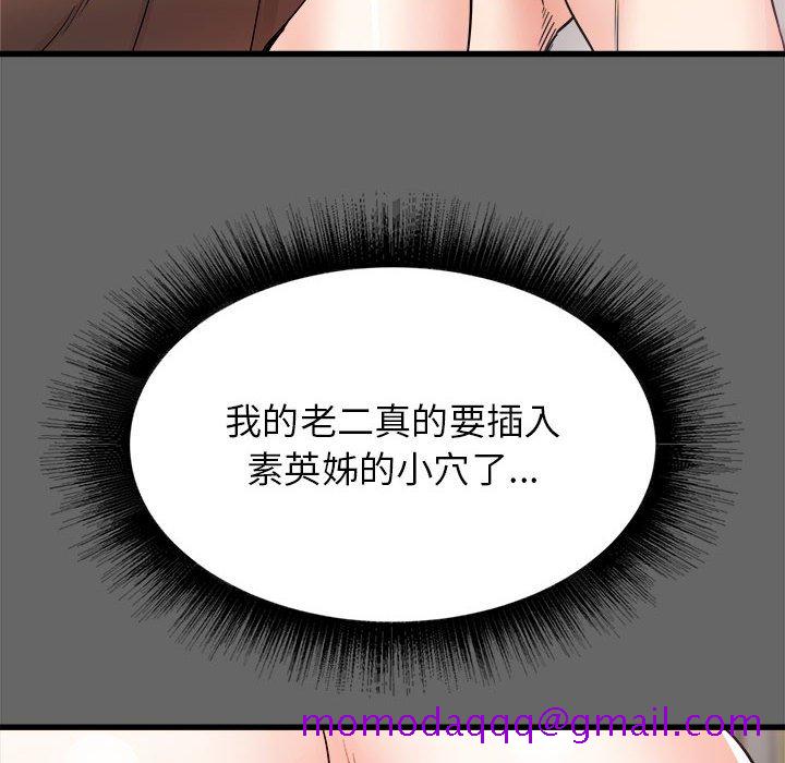 寄住姐姐家[h漫]韩漫全集-寄住姐姐家-第7章无删减无遮挡章节图片 