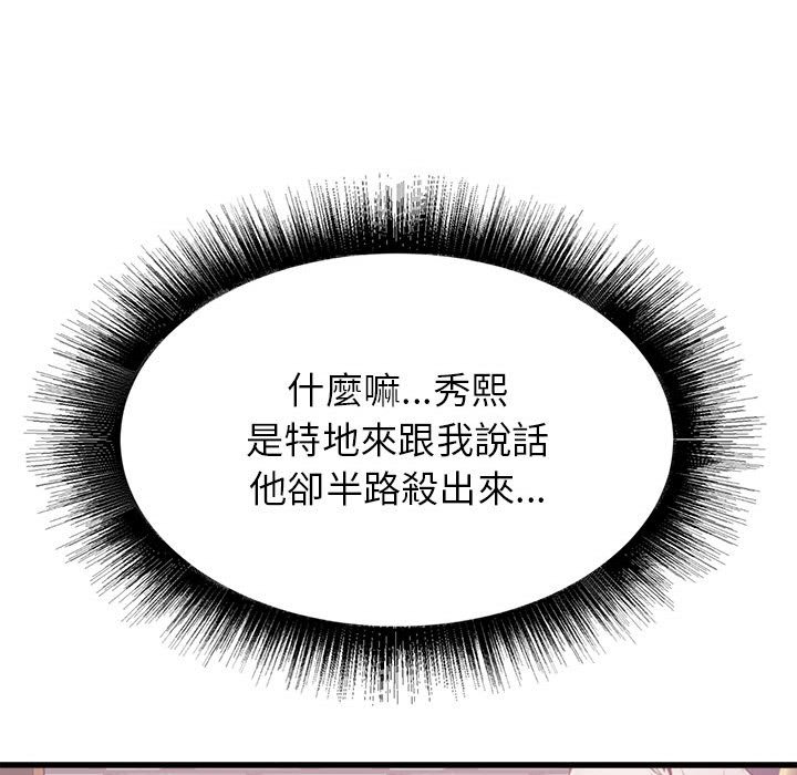 寄住姐姐家[h漫]韩漫全集-寄住姐姐家-第7章无删减无遮挡章节图片 