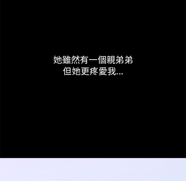 寄住姐姐家[h漫]韩漫全集-寄住姐姐家-第7章无删减无遮挡章节图片 