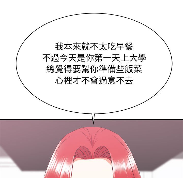 寄住姐姐家[h漫]韩漫全集-寄住姐姐家-第7章无删减无遮挡章节图片 