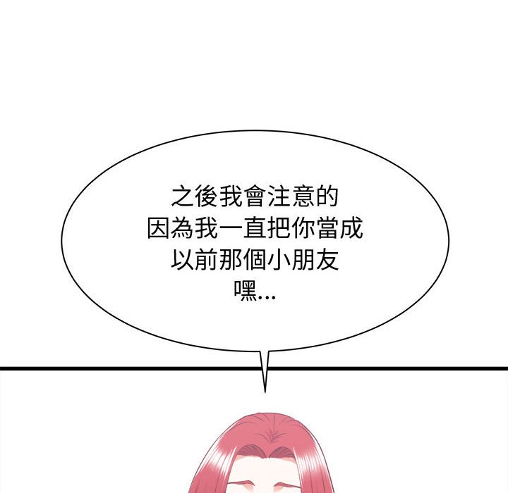寄住姐姐家[h漫]韩漫全集-寄住姐姐家-第7章无删减无遮挡章节图片 
