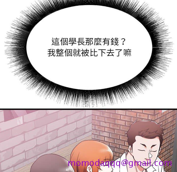 寄住姐姐家[h漫]韩漫全集-寄住姐姐家-第7章无删减无遮挡章节图片 