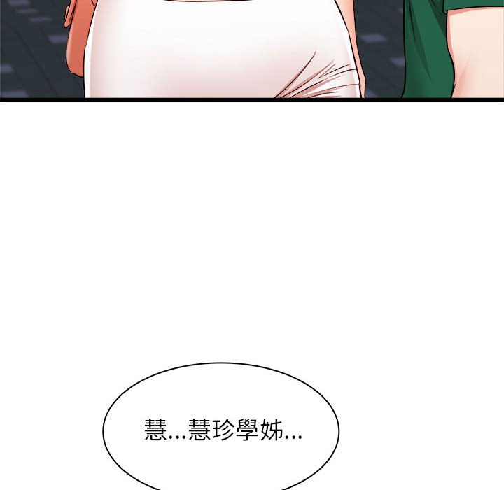 寄住姐姐家[h漫]韩漫全集-寄住姐姐家-第8章无删减无遮挡章节图片 