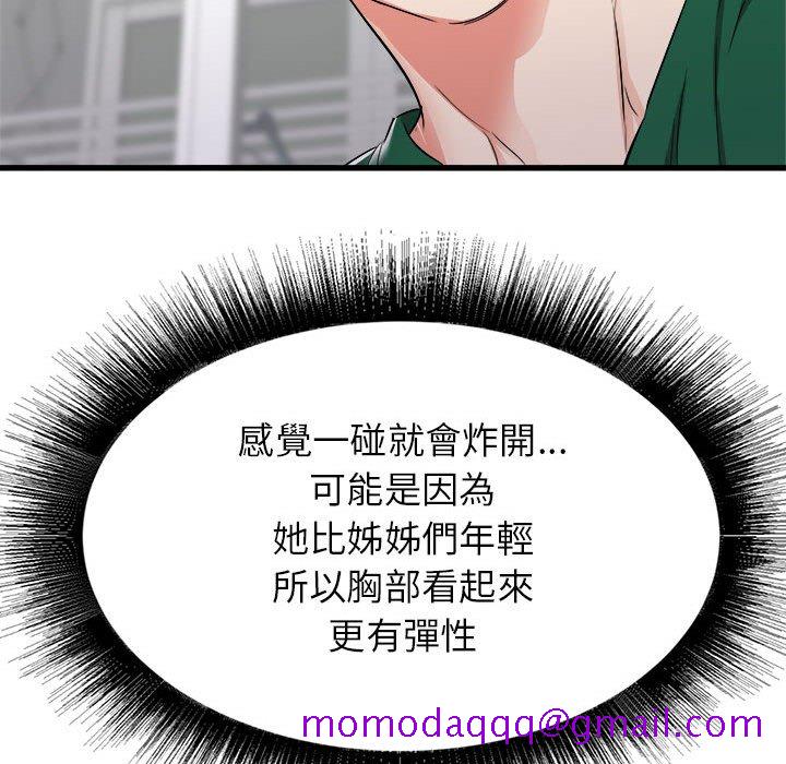 寄住姐姐家[h漫]韩漫全集-寄住姐姐家-第8章无删减无遮挡章节图片 