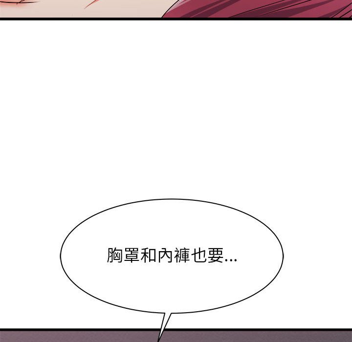 寄住姐姐家[h漫]韩漫全集-寄住姐姐家-第8章无删减无遮挡章节图片 