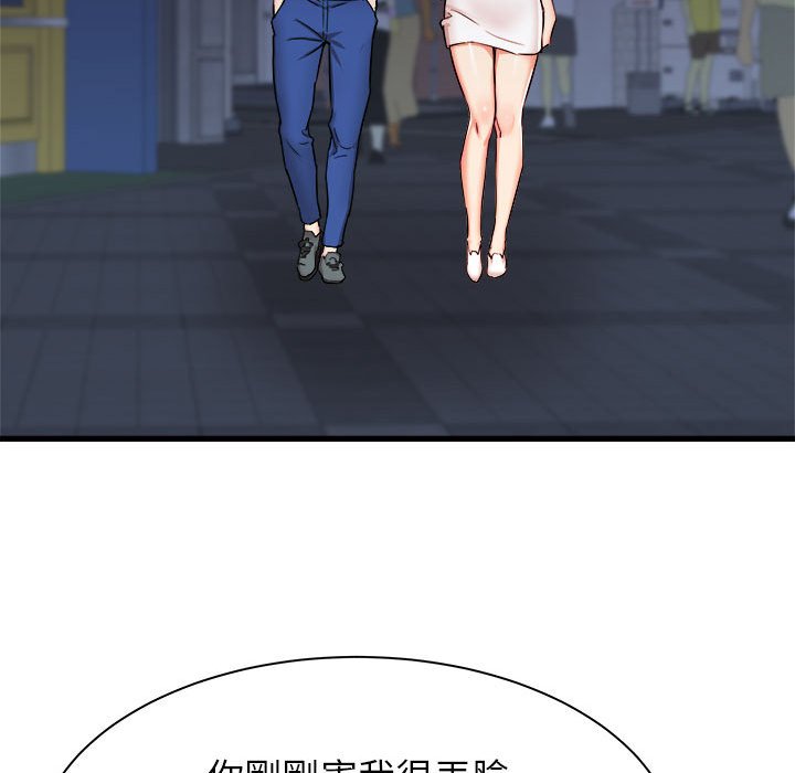 寄住姐姐家[h漫]韩漫全集-寄住姐姐家-第8章无删减无遮挡章节图片 
