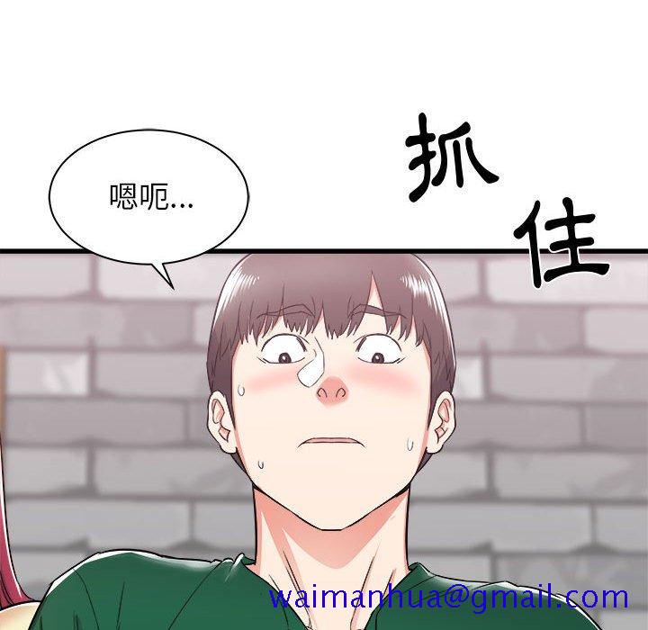 寄住姐姐家[h漫]韩漫全集-寄住姐姐家-第8章无删减无遮挡章节图片 