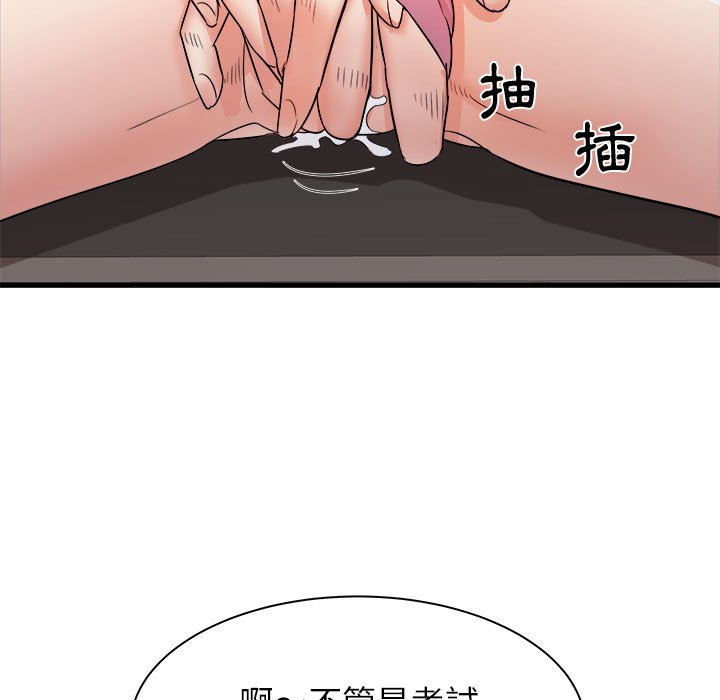 寄住姐姐家[h漫]韩漫全集-寄住姐姐家-第8章无删减无遮挡章节图片 