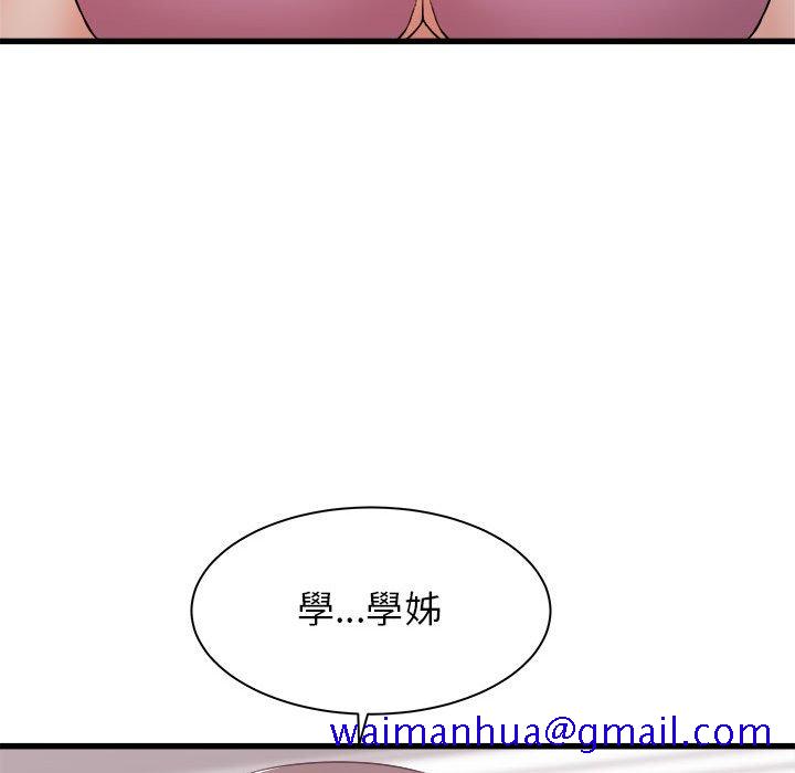 寄住姐姐家[h漫]韩漫全集-寄住姐姐家-第8章无删减无遮挡章节图片 