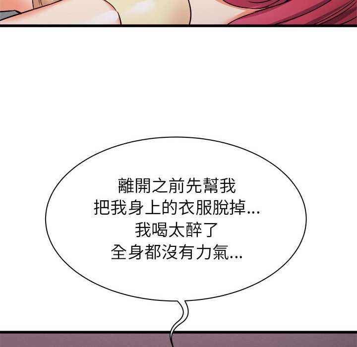 寄住姐姐家[h漫]韩漫全集-寄住姐姐家-第8章无删减无遮挡章节图片 