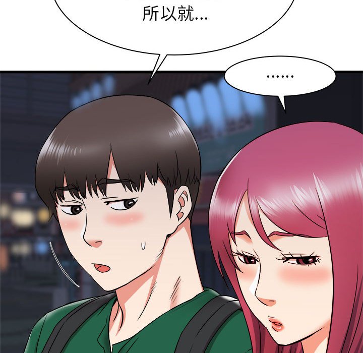寄住姐姐家[h漫]韩漫全集-寄住姐姐家-第8章无删减无遮挡章节图片 
