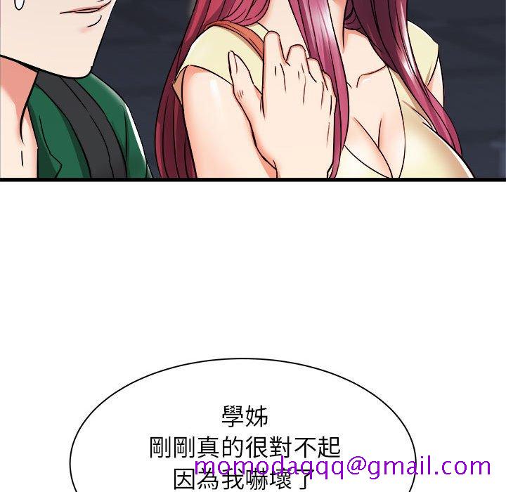 寄住姐姐家[h漫]韩漫全集-寄住姐姐家-第8章无删减无遮挡章节图片 