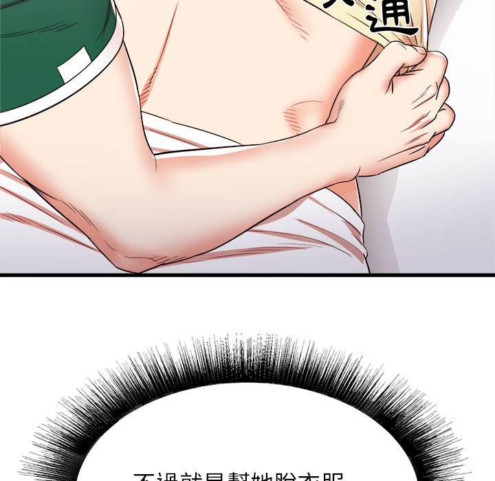 寄住姐姐家[h漫]韩漫全集-寄住姐姐家-第8章无删减无遮挡章节图片 