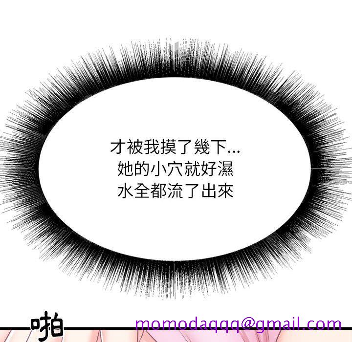 寄住姐姐家[h漫]韩漫全集-寄住姐姐家-第8章无删减无遮挡章节图片 