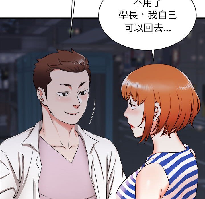 寄住姐姐家[h漫]韩漫全集-寄住姐姐家-第8章无删减无遮挡章节图片 