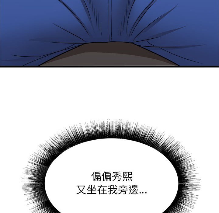 寄住姐姐家[h漫]韩漫全集-寄住姐姐家-第8章无删减无遮挡章节图片 