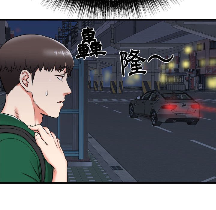 寄住姐姐家[h漫]韩漫全集-寄住姐姐家-第8章无删减无遮挡章节图片 