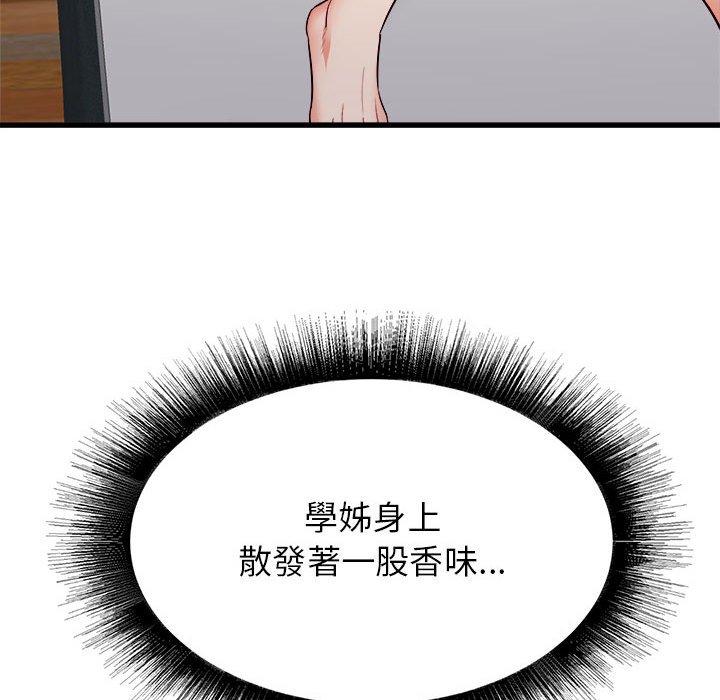 寄住姐姐家[h漫]韩漫全集-寄住姐姐家-第8章无删减无遮挡章节图片 