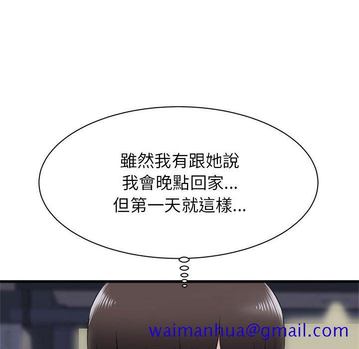 寄住姐姐家[h漫]韩漫全集-寄住姐姐家-第8章无删减无遮挡章节图片 
