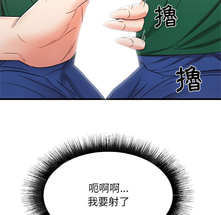 寄住姐姐家[h漫]韩漫全集-寄住姐姐家-第8章无删减无遮挡章节图片 
