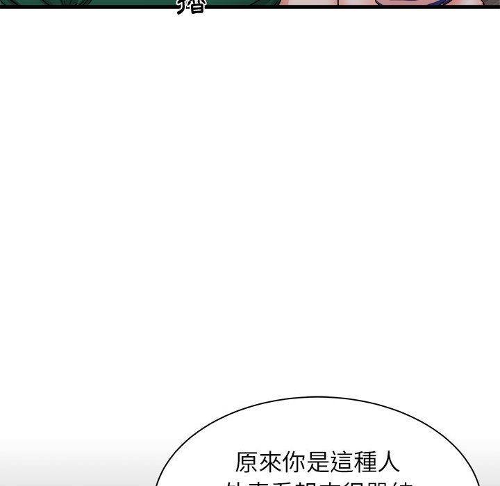 寄住姐姐家[h漫]韩漫全集-寄住姐姐家-第8章无删减无遮挡章节图片 