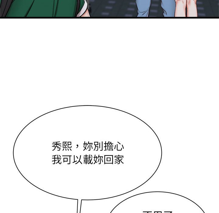 寄住姐姐家[h漫]韩漫全集-寄住姐姐家-第8章无删减无遮挡章节图片 
