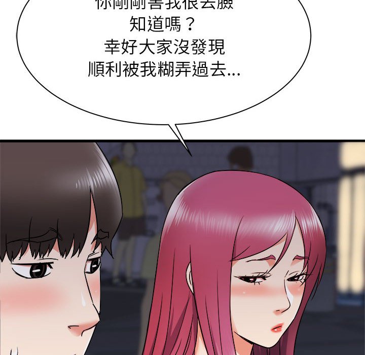 寄住姐姐家[h漫]韩漫全集-寄住姐姐家-第8章无删减无遮挡章节图片 