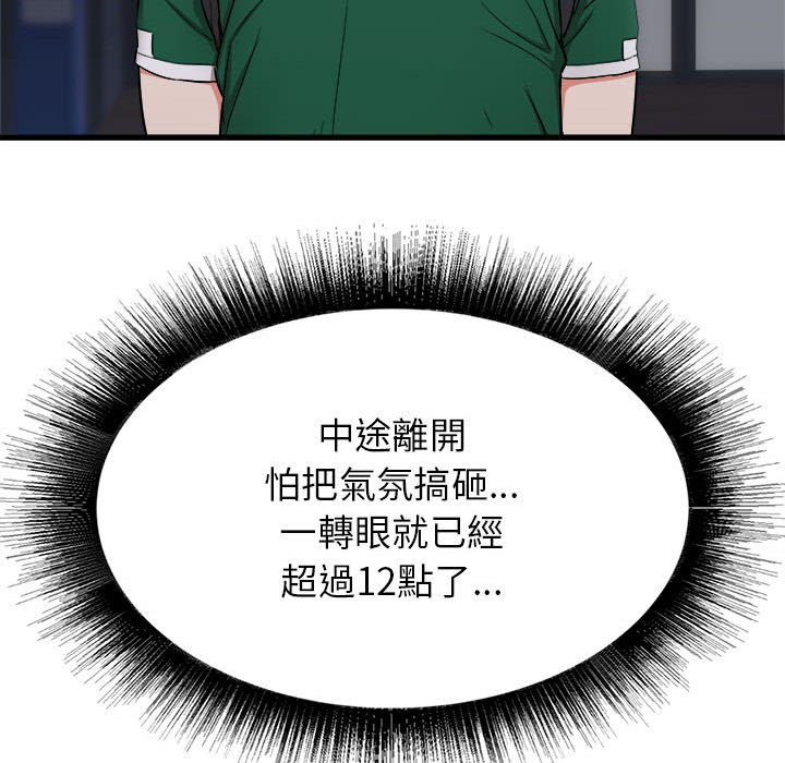 寄住姐姐家[h漫]韩漫全集-寄住姐姐家-第8章无删减无遮挡章节图片 