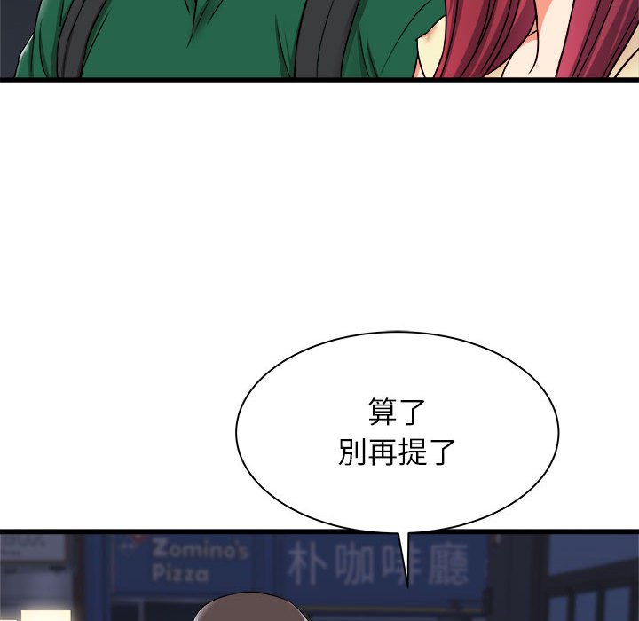 寄住姐姐家[h漫]韩漫全集-寄住姐姐家-第8章无删减无遮挡章节图片 