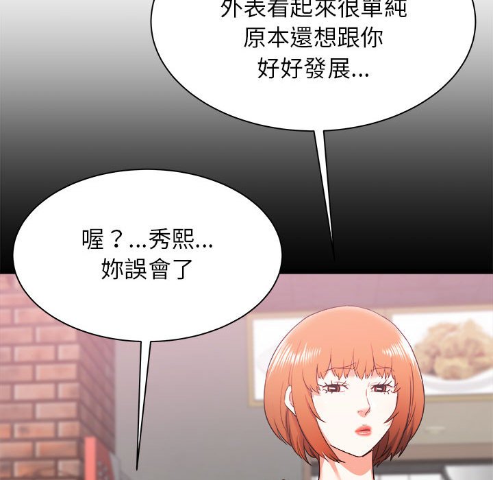 寄住姐姐家[h漫]韩漫全集-寄住姐姐家-第8章无删减无遮挡章节图片 