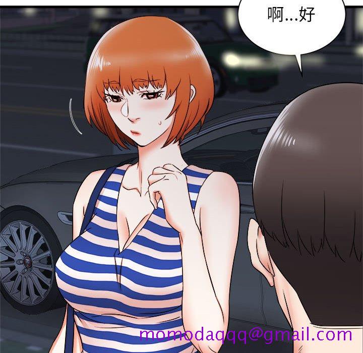 寄住姐姐家[h漫]韩漫全集-寄住姐姐家-第8章无删减无遮挡章节图片 
