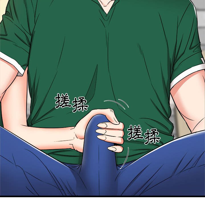 寄住姐姐家[h漫]韩漫全集-寄住姐姐家-第8章无删减无遮挡章节图片 
