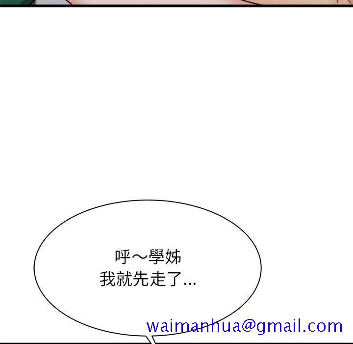 寄住姐姐家[h漫]韩漫全集-寄住姐姐家-第8章无删减无遮挡章节图片 