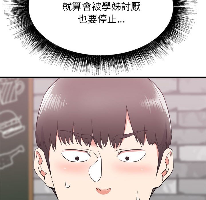 寄住姐姐家[h漫]韩漫全集-寄住姐姐家-第8章无删减无遮挡章节图片 