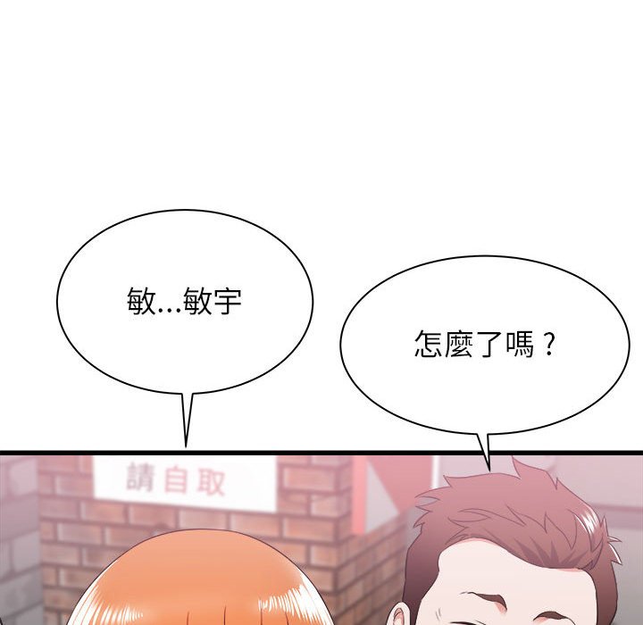 寄住姐姐家[h漫]韩漫全集-寄住姐姐家-第8章无删减无遮挡章节图片 