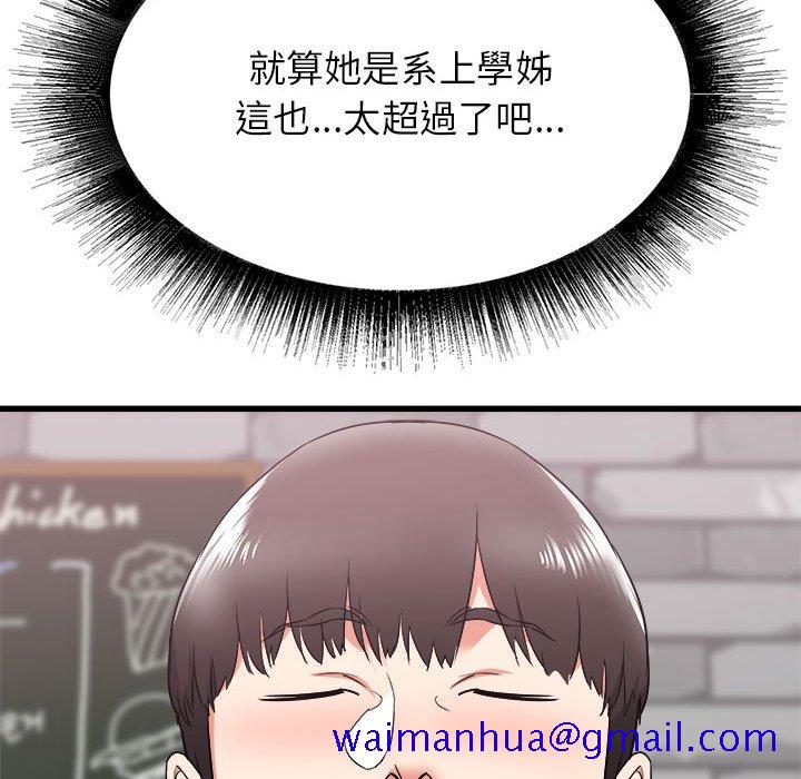 寄住姐姐家[h漫]韩漫全集-寄住姐姐家-第8章无删减无遮挡章节图片 