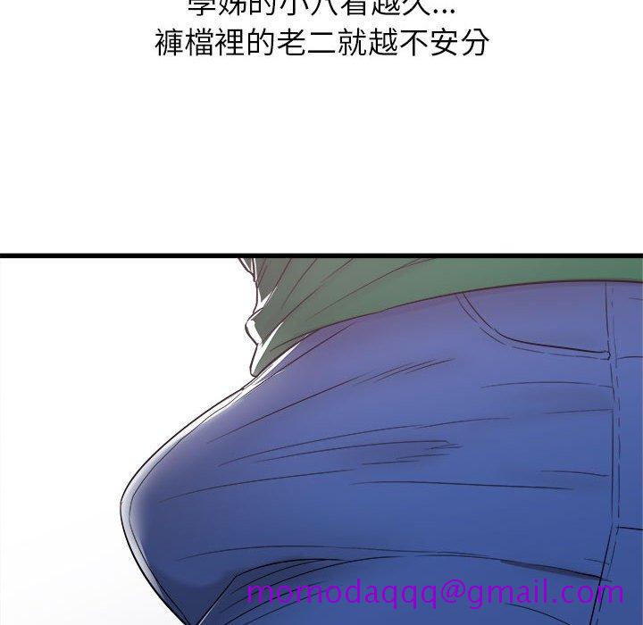 寄住姐姐家[h漫]韩漫全集-寄住姐姐家-第9章无删减无遮挡章节图片 