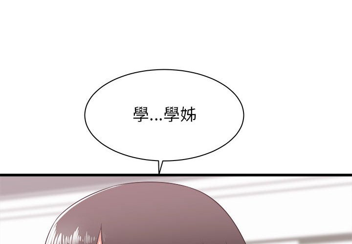 寄住姐姐家[h漫]韩漫全集-寄住姐姐家-第9章无删减无遮挡章节图片 