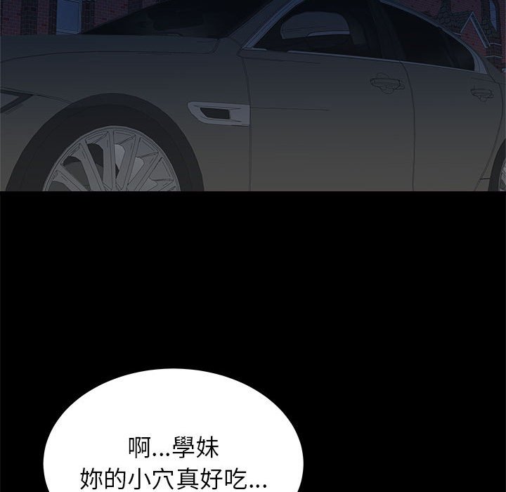 寄住姐姐家[h漫]韩漫全集-寄住姐姐家-第9章无删减无遮挡章节图片 