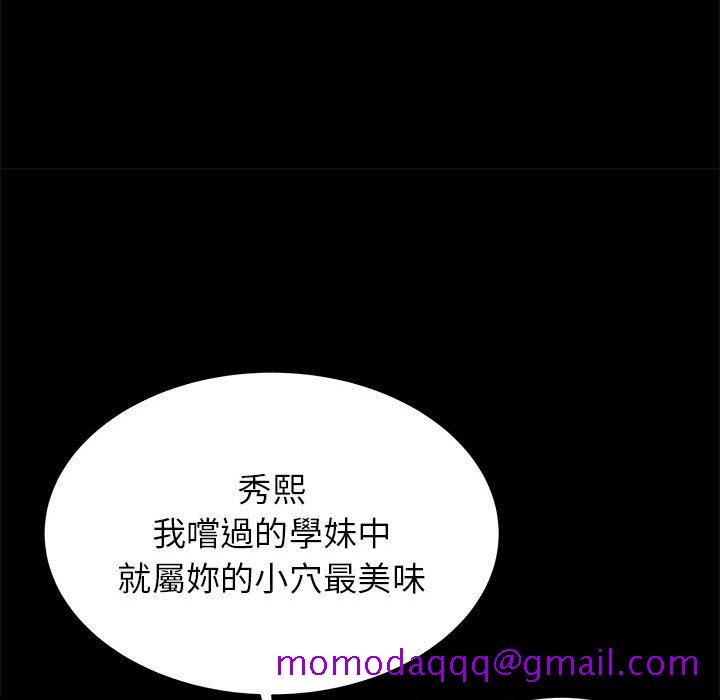 寄住姐姐家[h漫]韩漫全集-寄住姐姐家-第9章无删减无遮挡章节图片 