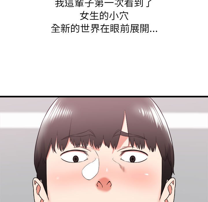 寄住姐姐家[h漫]韩漫全集-寄住姐姐家-第9章无删减无遮挡章节图片 